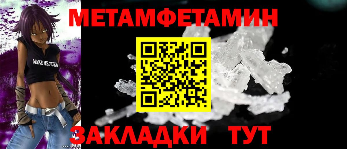 Амфетамин  Вход с VPN  Костомукша  Амфетамин 97% 
