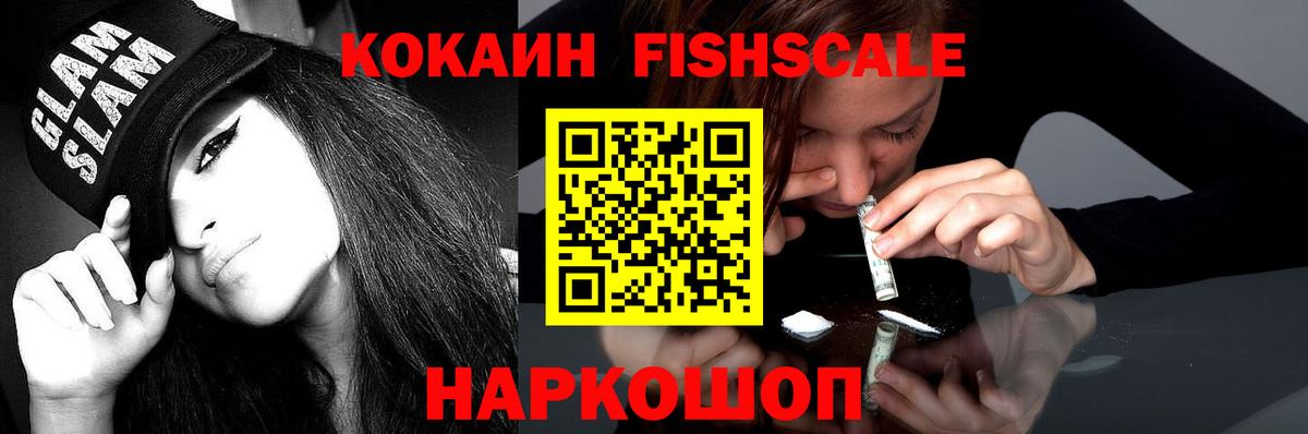 Костомукша  КОКАИН  Cocaine 98%  Вход с VPN  Cocaine Боливия 
