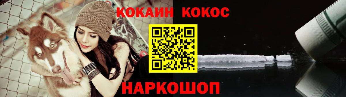 Кокаин 99% Костомукша
