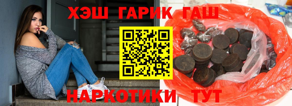 Костомукша  ГАШ  Вход с VPN  ГАШ гарик 