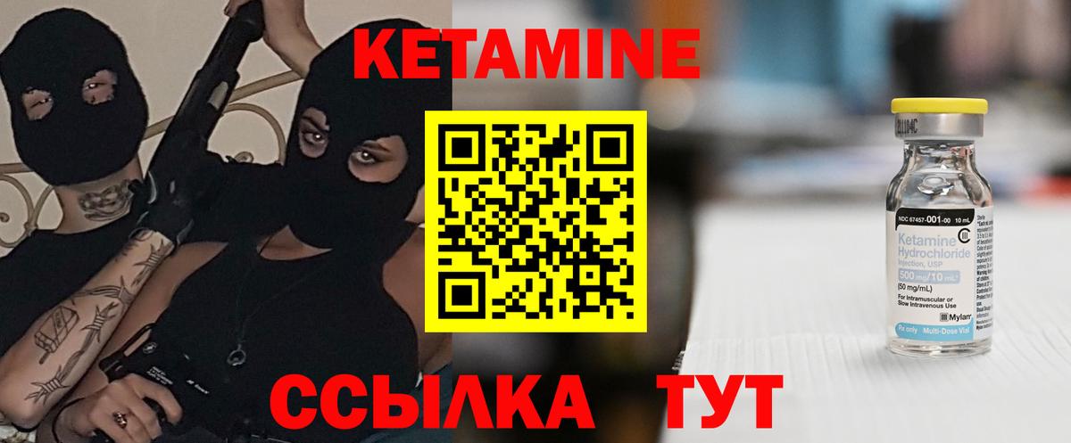 Кетамин VHQ  Вход с VPN  КЕТАМИН VHQ  Костомукша 