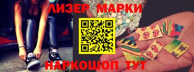 спайс Кингисепп