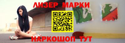 спайс Кингисепп