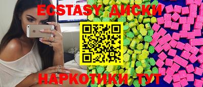 спайс Кингисепп