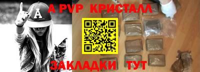 Альфа ПВП Кимры