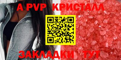 Альфа ПВП Кимры