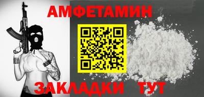 спайс Кингисепп