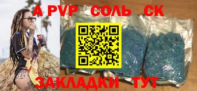 мдпв Кинель