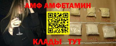 Альфа ПВП Кимры