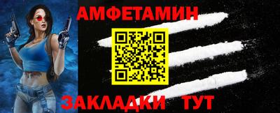 спайс Кингисепп