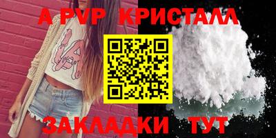 мдпв Кинель