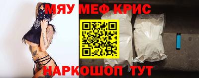 спайс Кингисепп
