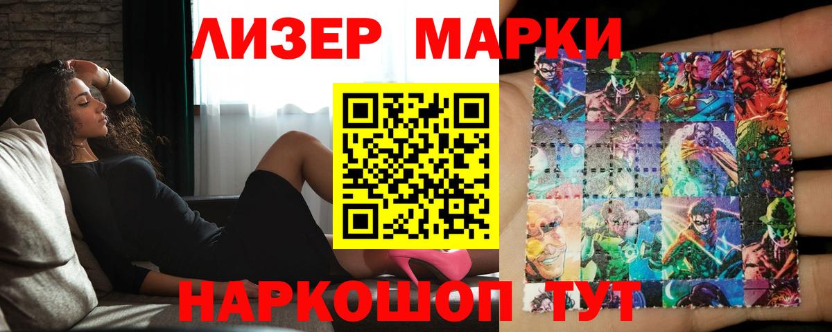 ЛСД экстази кислота  ЛСД экстази кислота  LSD-25 экстази  Вход с VPN  hydra как войти  Костомукша 