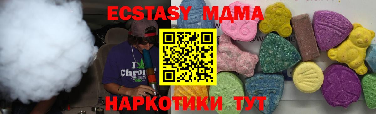 MDMA молли  MDMA VHQ  МДМА  Костомукша  Вход с VPN 