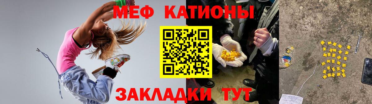 МЯУ-МЯУ  Вход с VPN  Костомукша  Мефедрон 4 MMC  МЯУ-МЯУ VHQ 