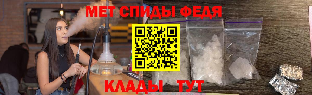 Костомукша  Метамфетамин винт  Вход с VPN 