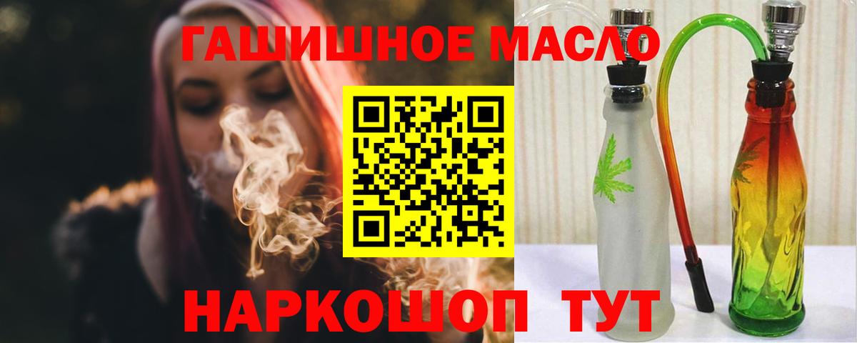 Костомукша  Дистиллят ТГК Wax  где продают   Вход с VPN 