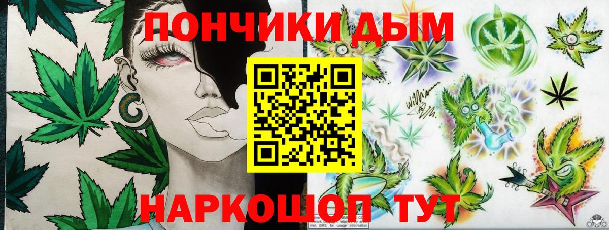 Бошки марихуана White Widow  Вход с VPN  Шишки марихуана гибрид  Костомукша 